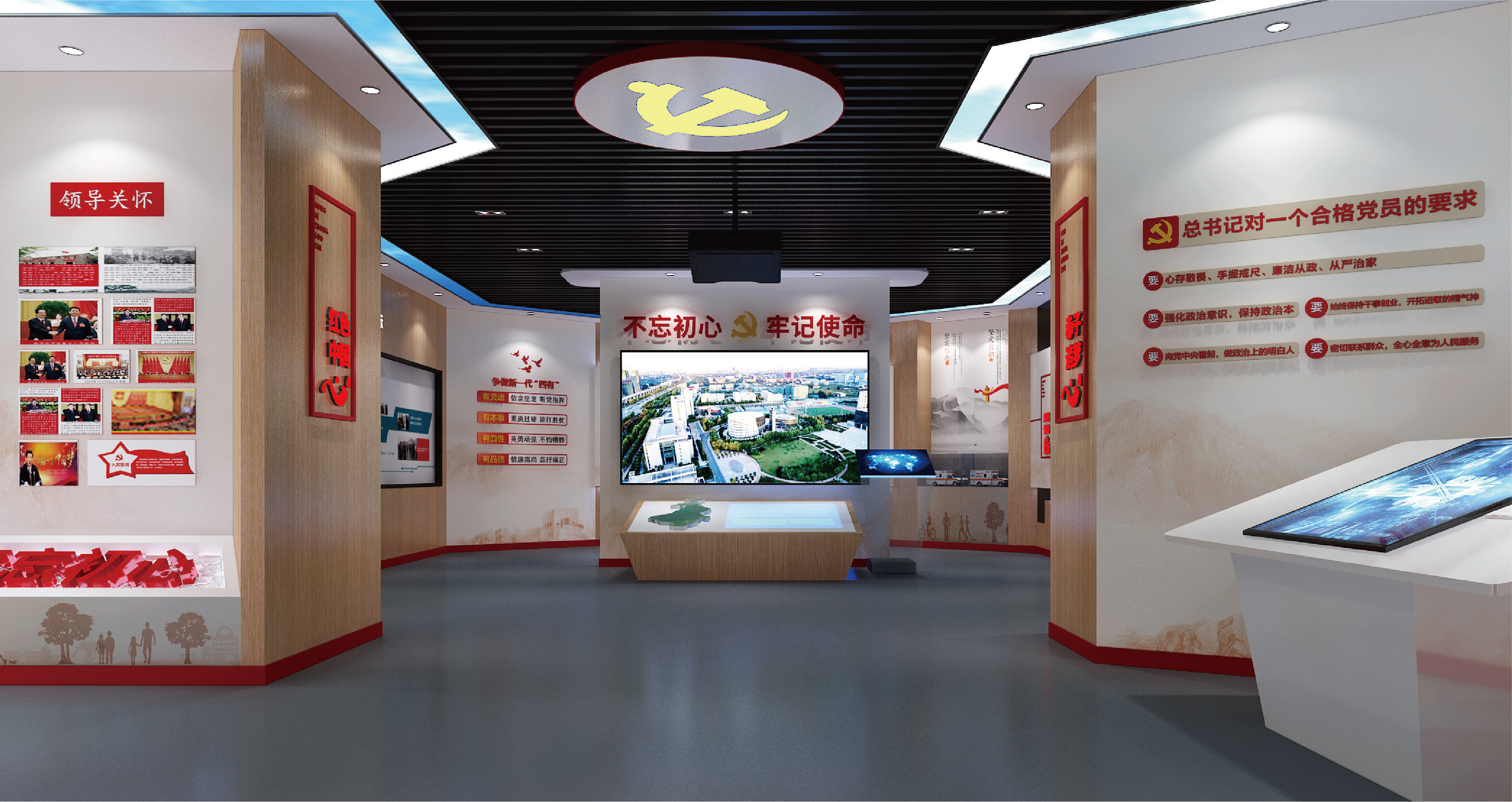 德阳党建文化空间