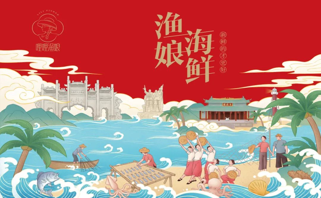 德阳海鲜产品包装要好看更要卖货